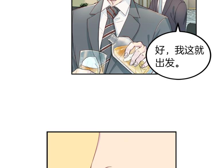 第3话 逃65