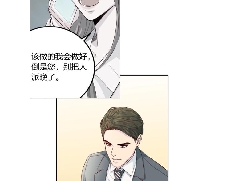 第3话 逃67