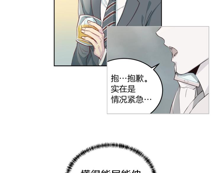 第3话 逃68