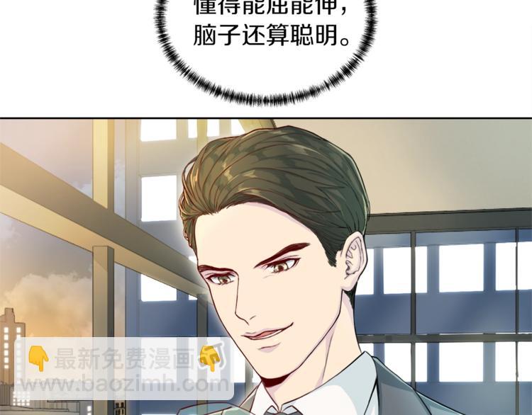 第3话 逃69