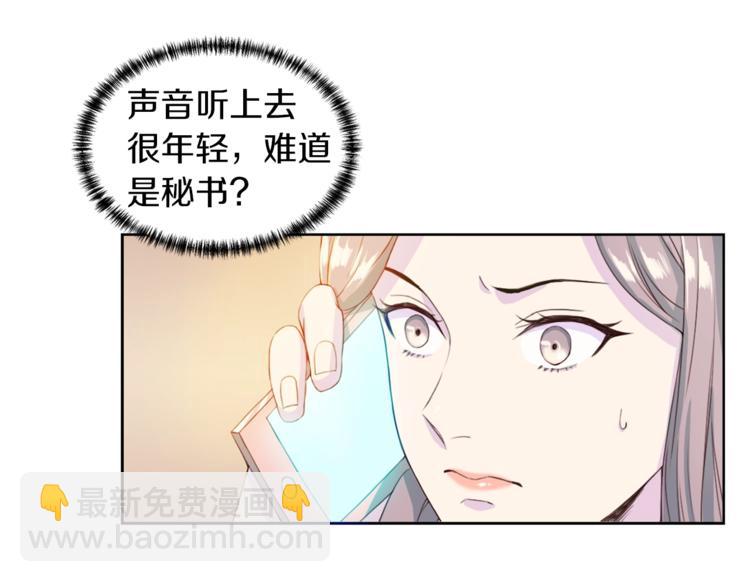 第3话 逃7