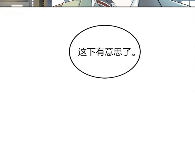第3话 逃70