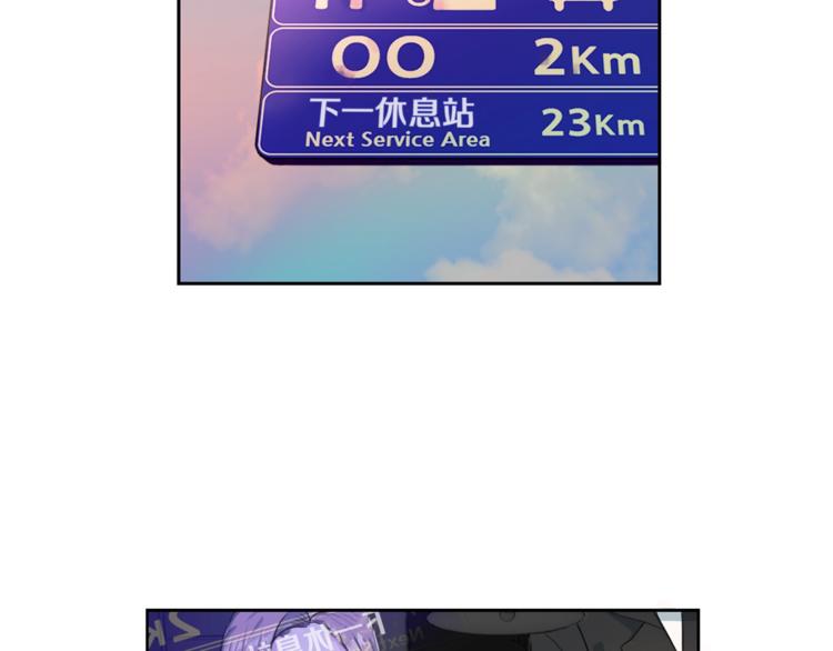 第3话 逃74