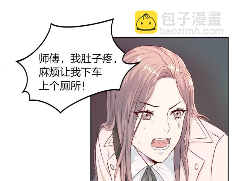 第3话 逃81