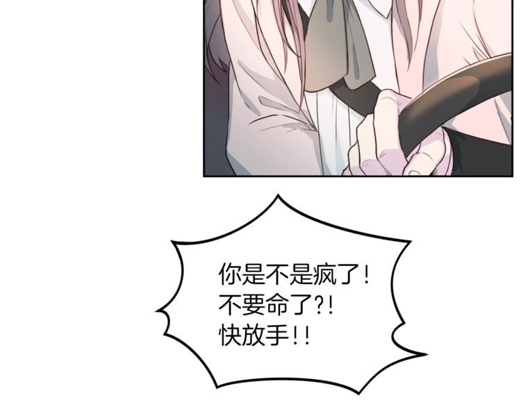 第3话 逃82