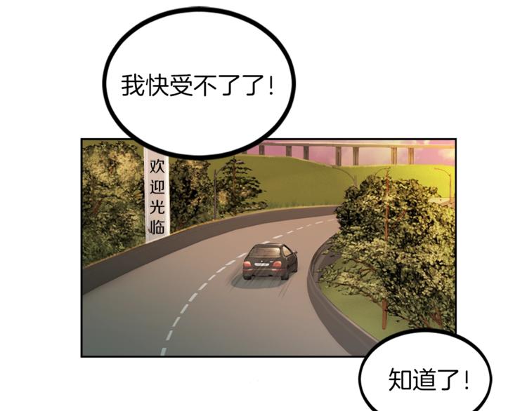 第3话 逃83
