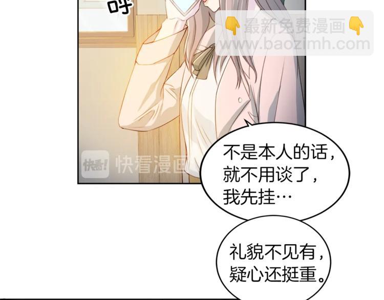 第3话 逃9