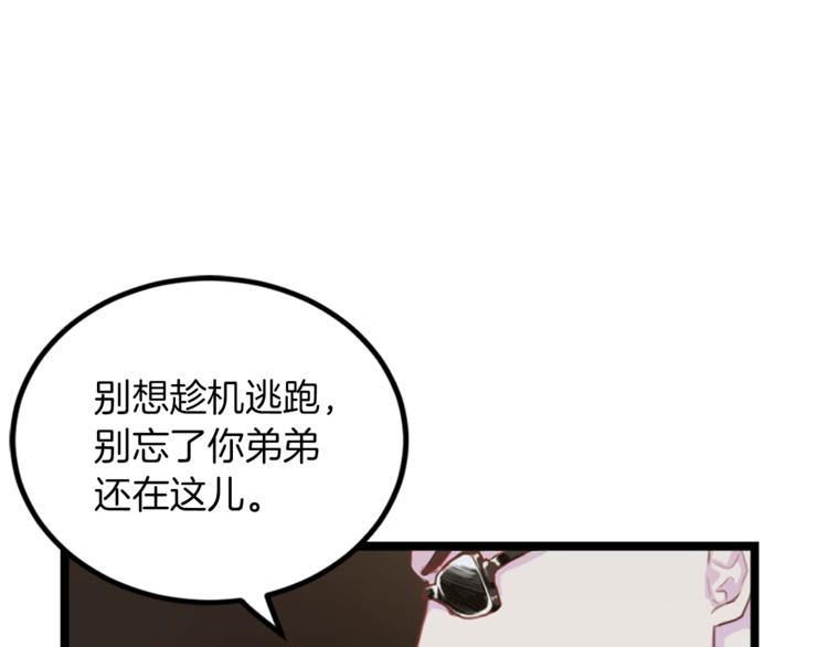 第4话 夜店0