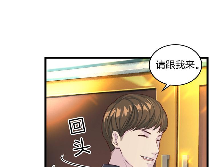 第4话 夜店104