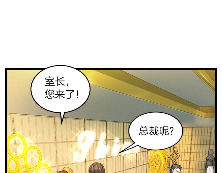 第4话 夜店107
