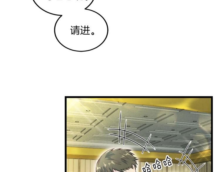 第4话 夜店109
