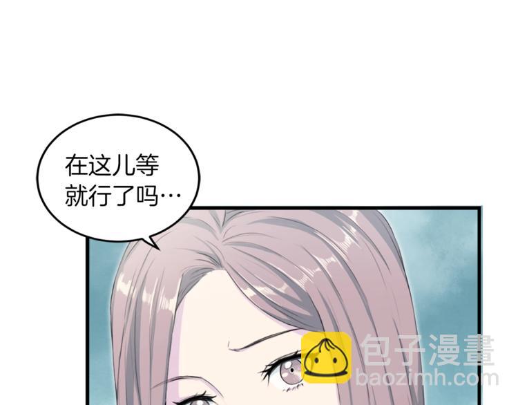 第4话 夜店11
