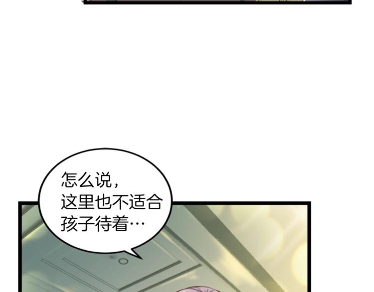 第4话 夜店117