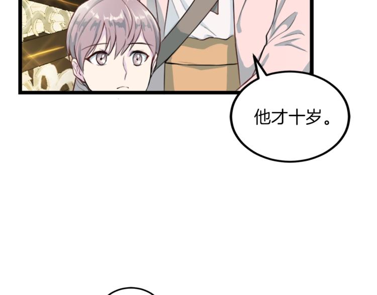 第4话 夜店119