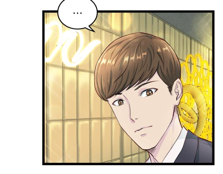 第4话 夜店120