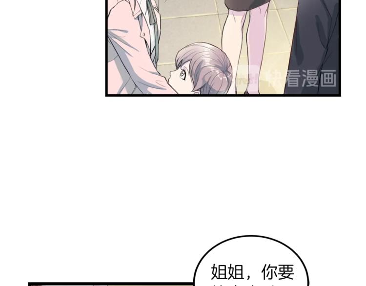 第4话 夜店133