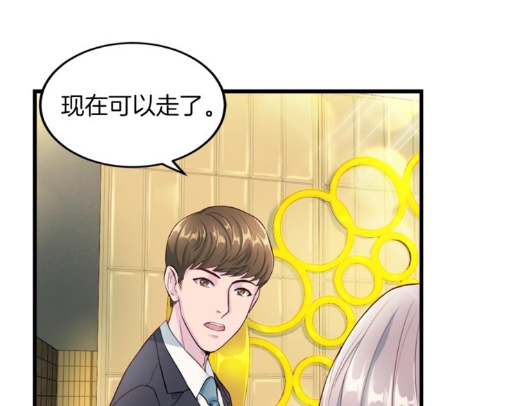 第4话 夜店140