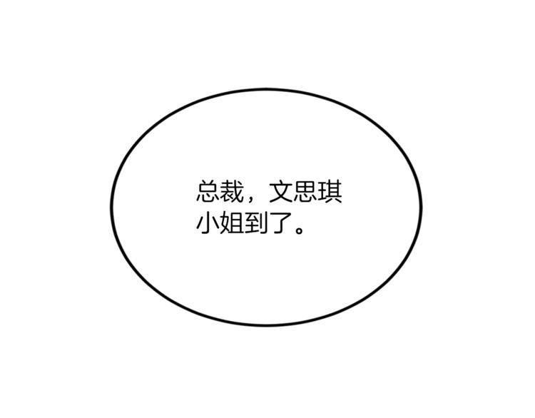 第4话 夜店149