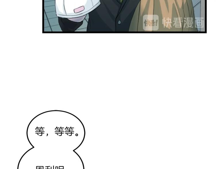 第4话 夜店21