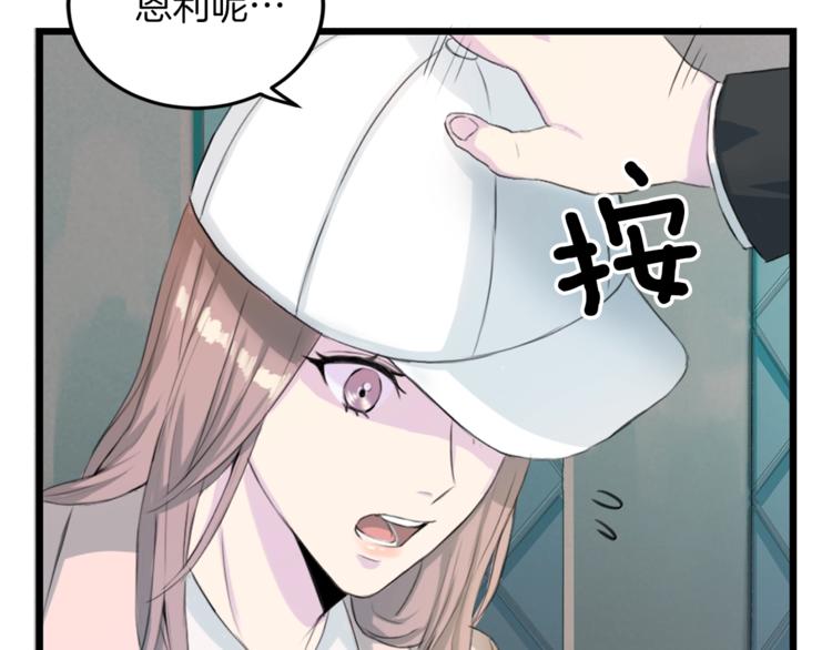 第4话 夜店22