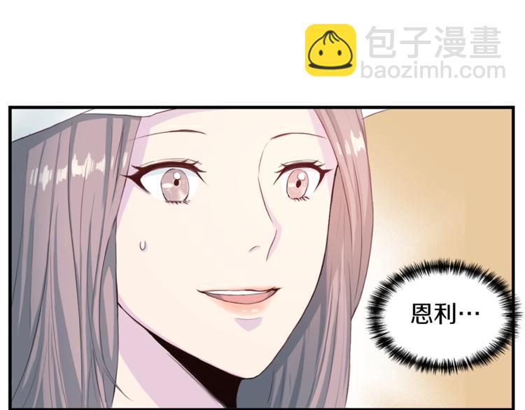第4话 夜店30
