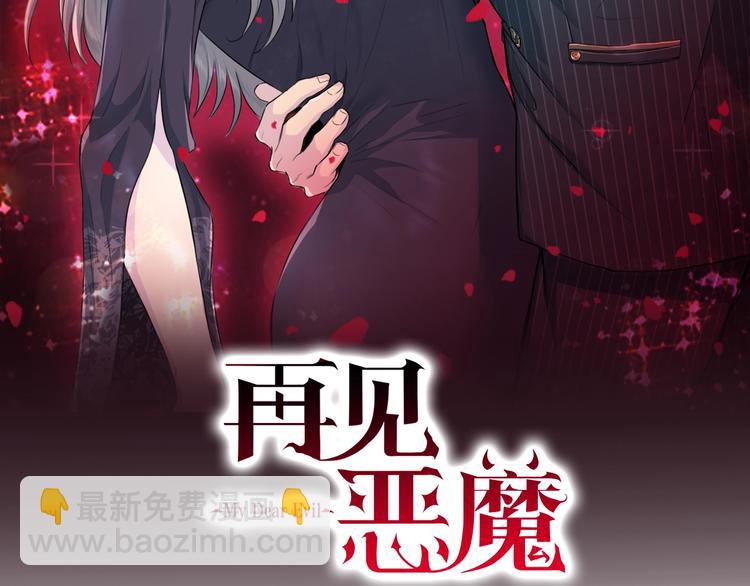 第4话 夜店33