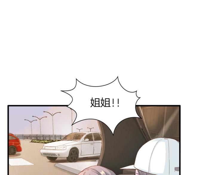 第4话 夜店41
