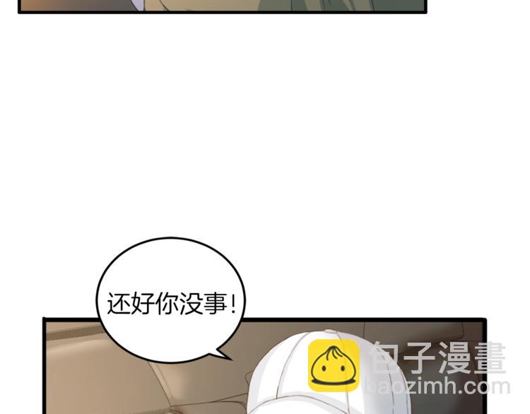 第4话 夜店43