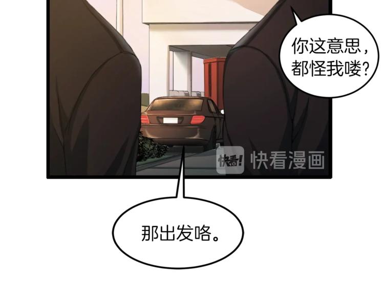 第4话 夜店51