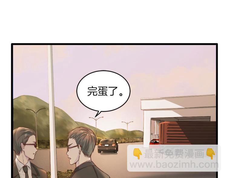 第4话 夜店52