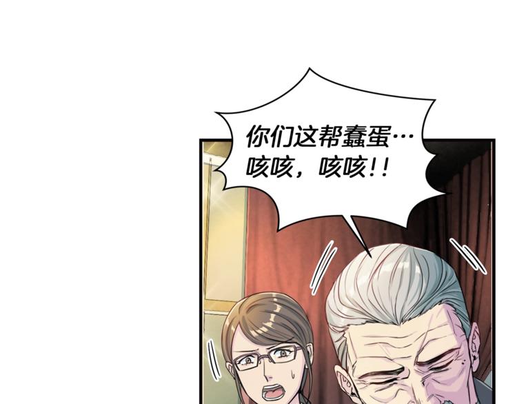 第4话 夜店60