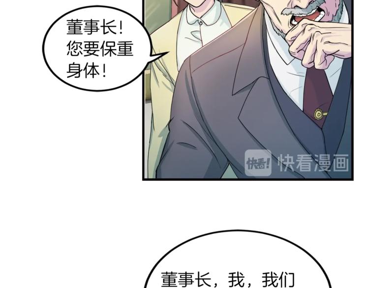 第4话 夜店61