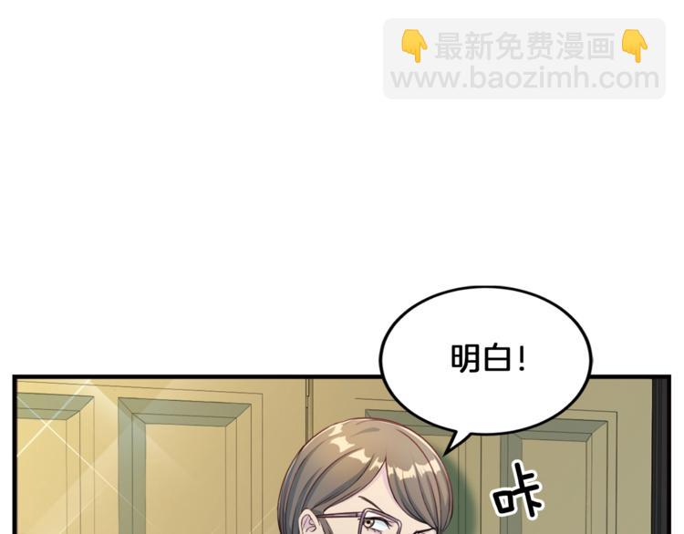 第4话 夜店68