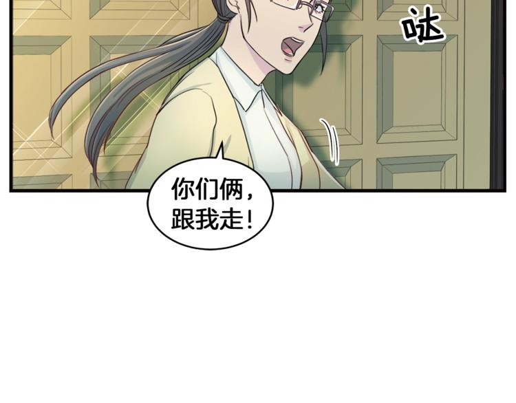 第4话 夜店69