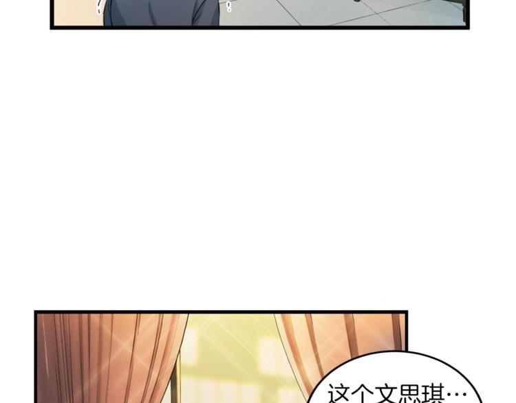 第4话 夜店72