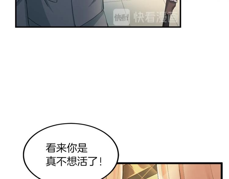 第4话 夜店74