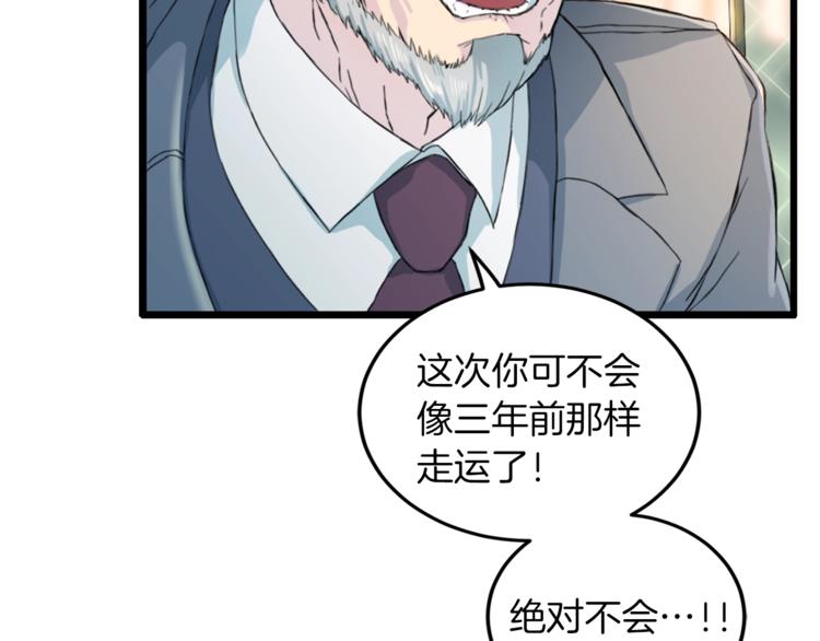 第4话 夜店76