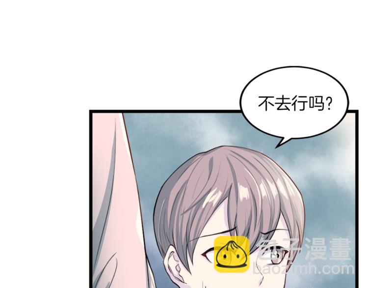 第4话 夜店87