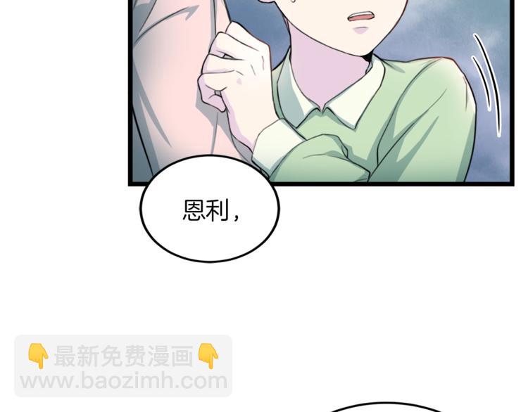 第4话 夜店88