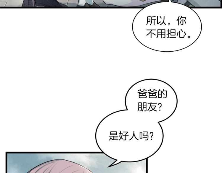 第4话 夜店91