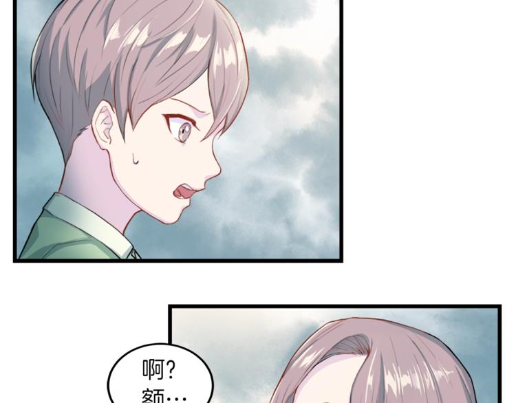 第4话 夜店92