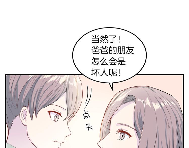 第4话 夜店95