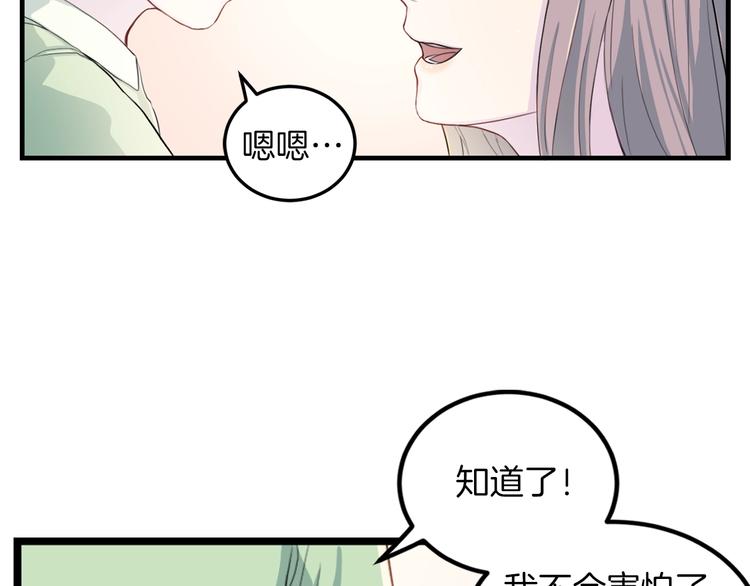第4话 夜店96