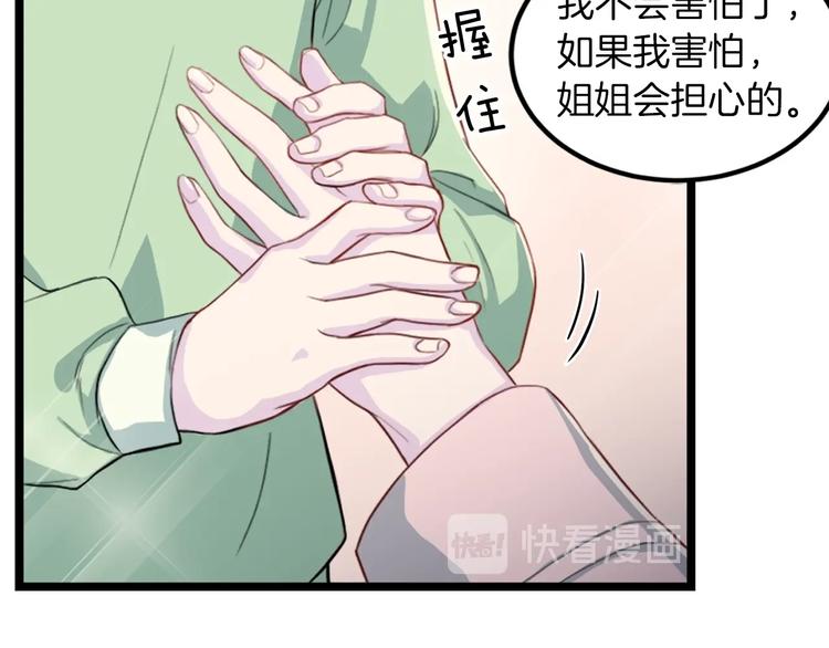 第4话 夜店97