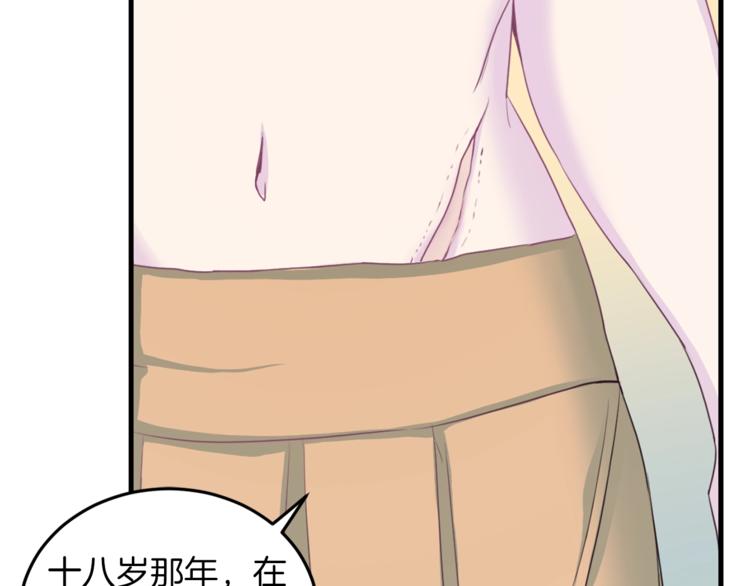 第5话 初次见面118