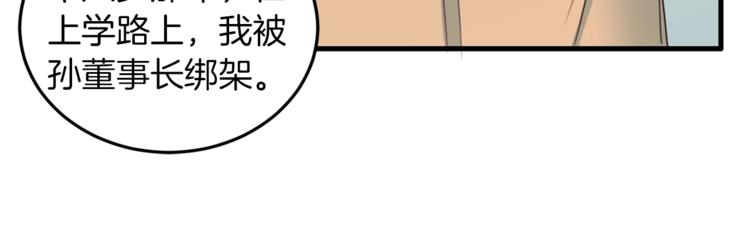 第5话 初次见面119