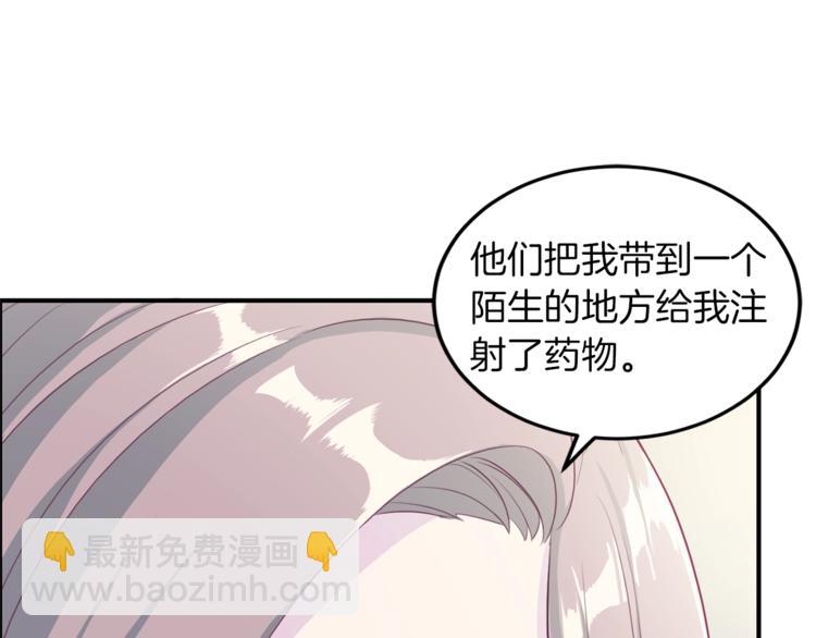 第5话 初次见面120