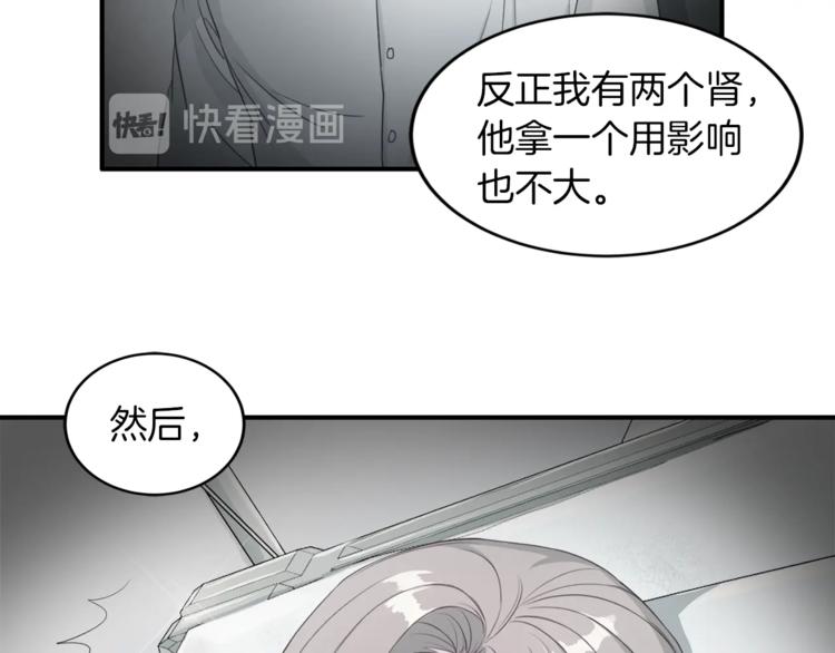 第5话 初次见面125