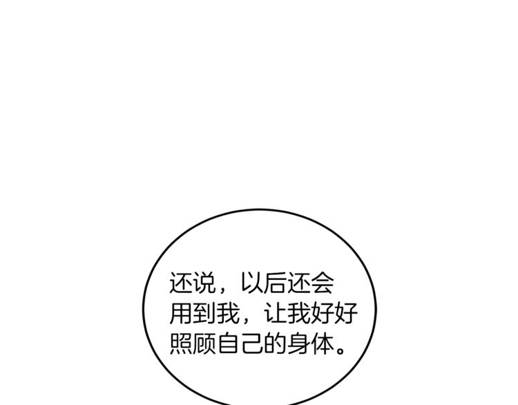 第5话 初次见面128
