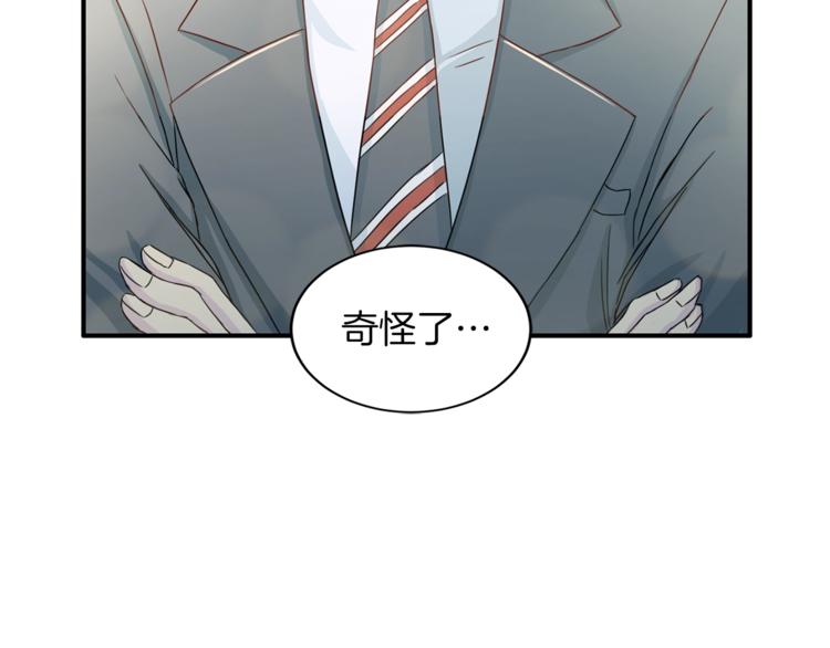 第5话 初次见面131